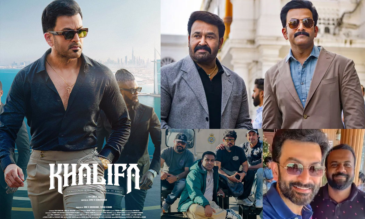 വീണ്ടും വിജയമാവർത്തിക്കാൻ പൃഥ്വിരാജ് മോഹൻലാൽ കൂട്ട്കെട്ടിൽ 'ഖലീഫ' ഓണത്തിന് എത്തും